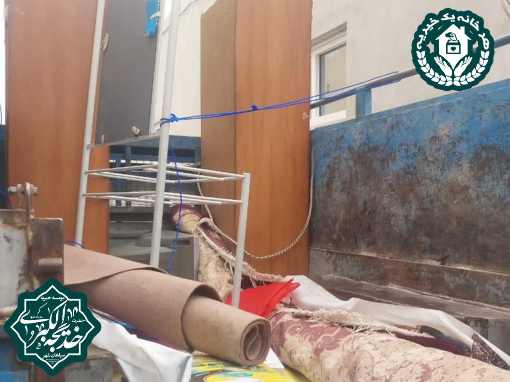 هرخانه یک خیریه